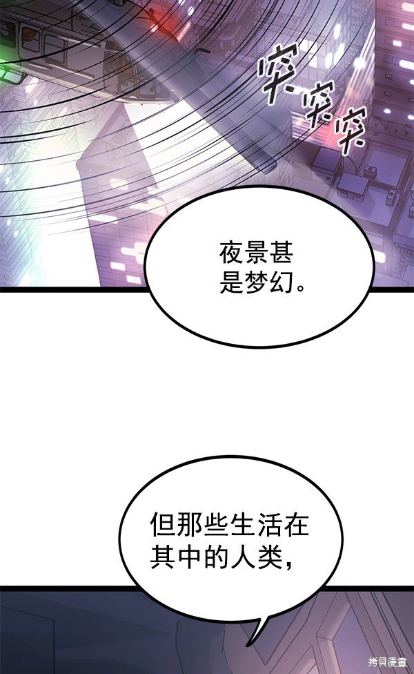 第142话