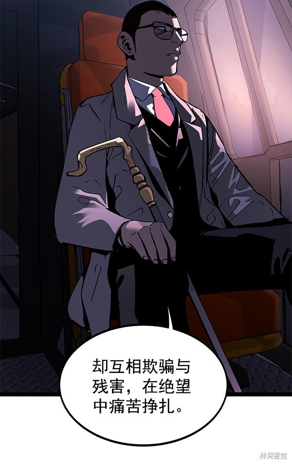 第142话