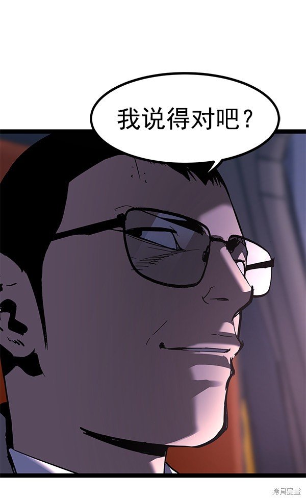 第142话
