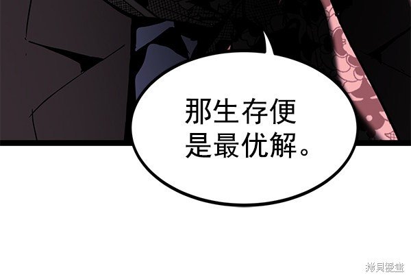 第142话