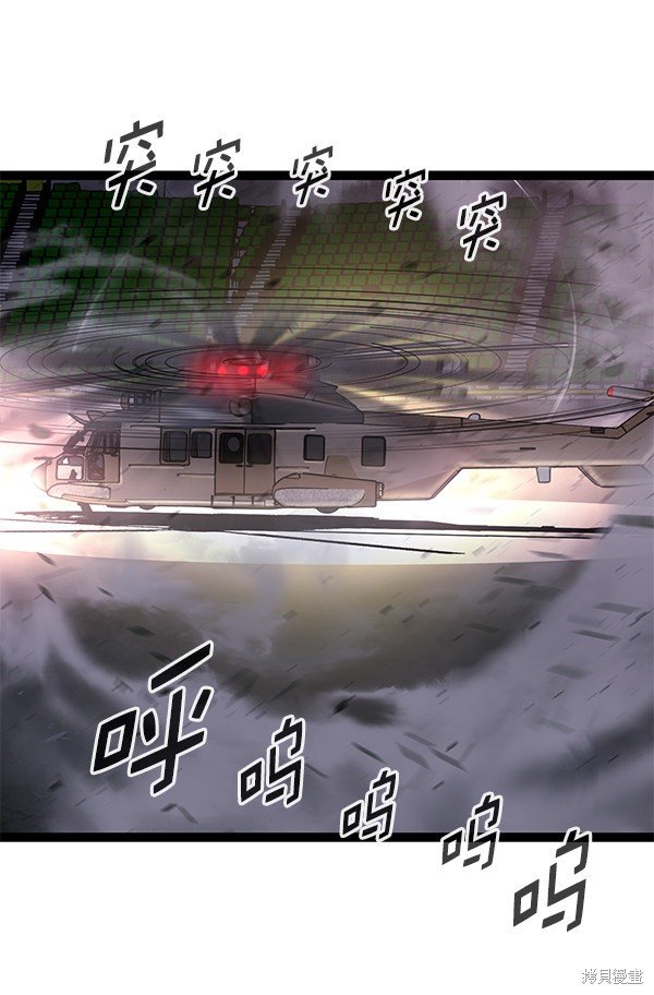 第142话
