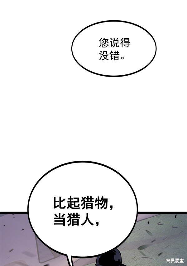 第142话