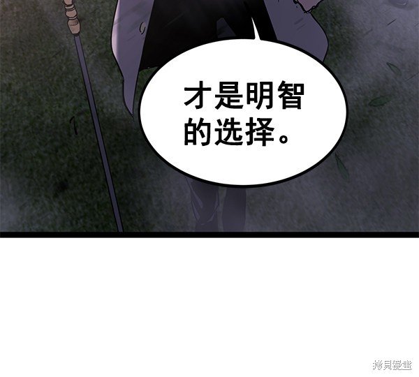 第142话