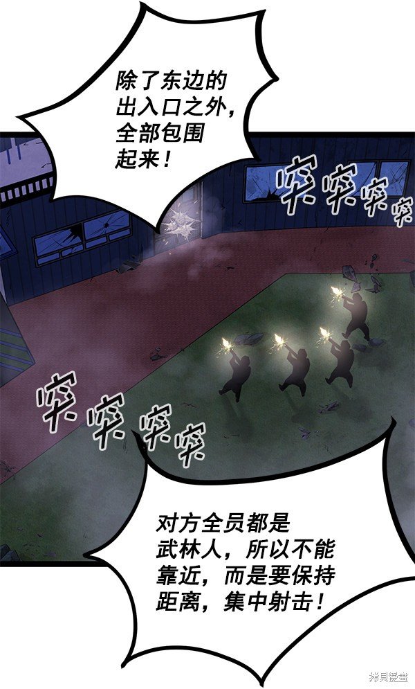 第142话