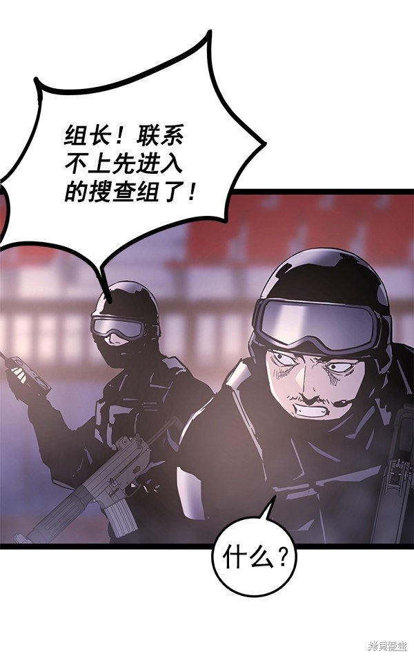 第142话