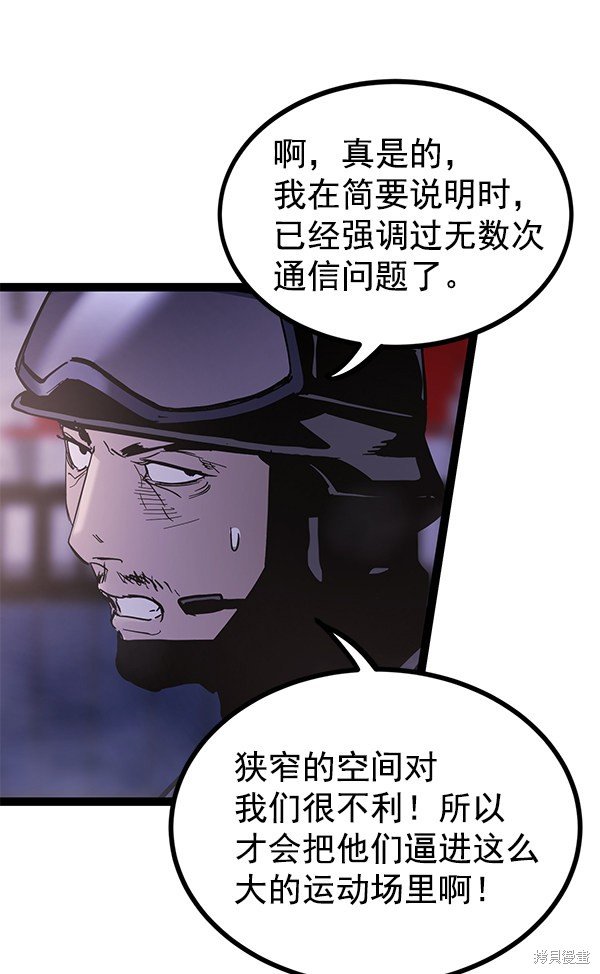 第142话