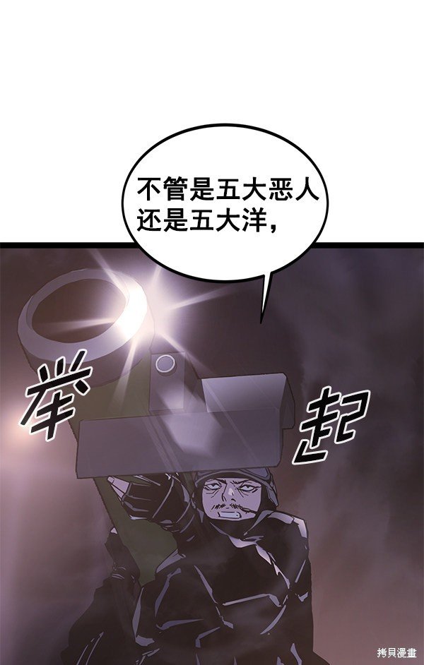 第142话
