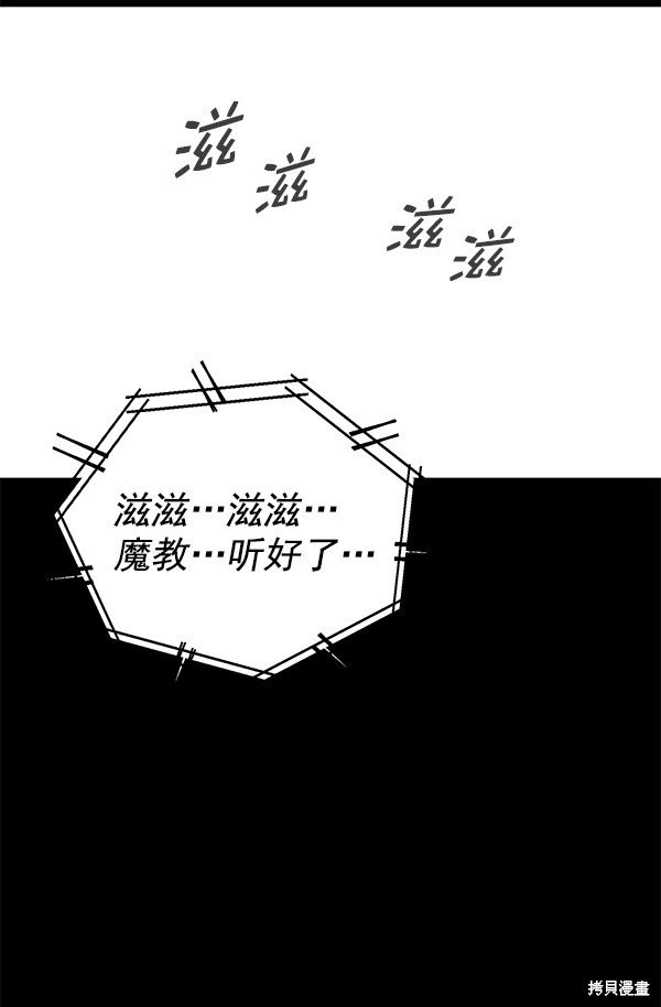 第142话