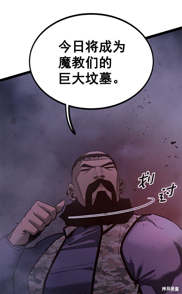 第142话