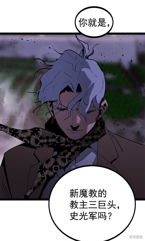 第143话