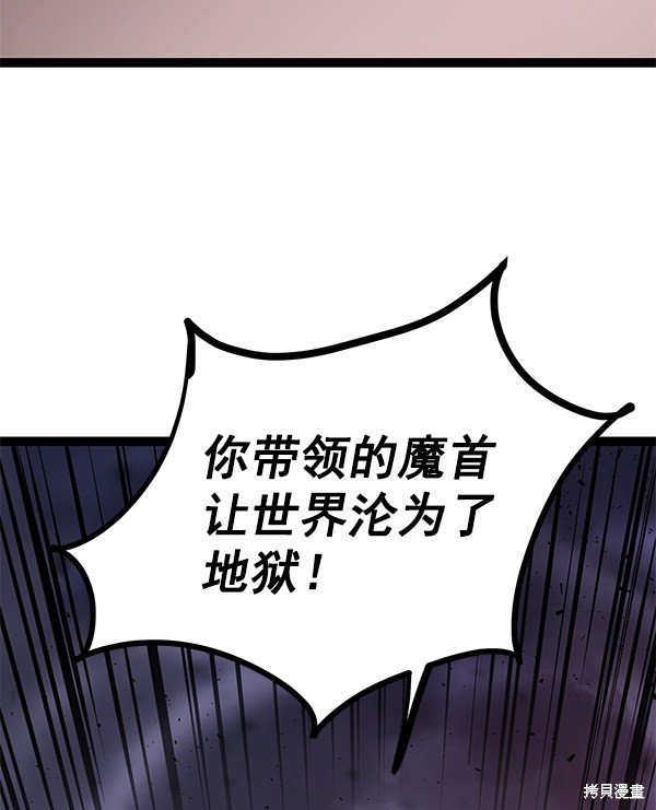第143话