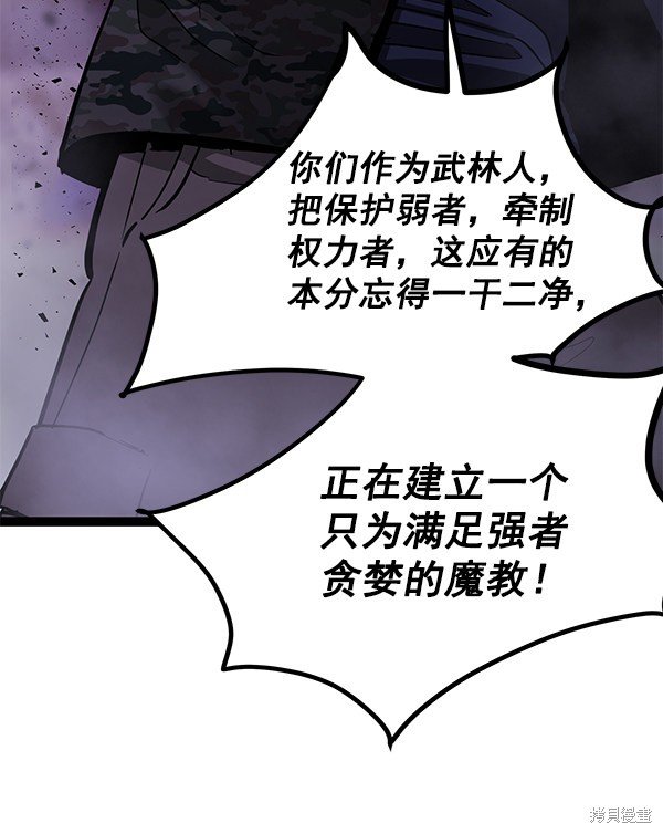 第143话