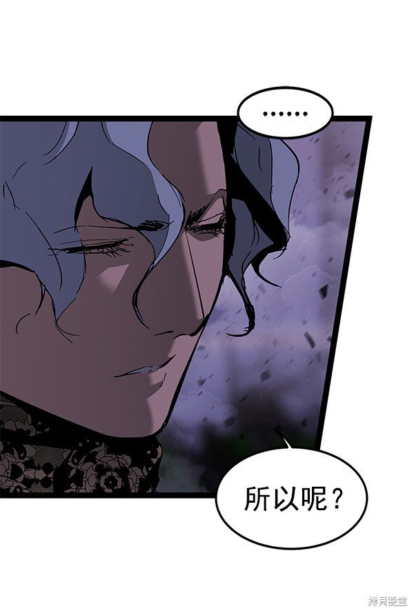 第143话
