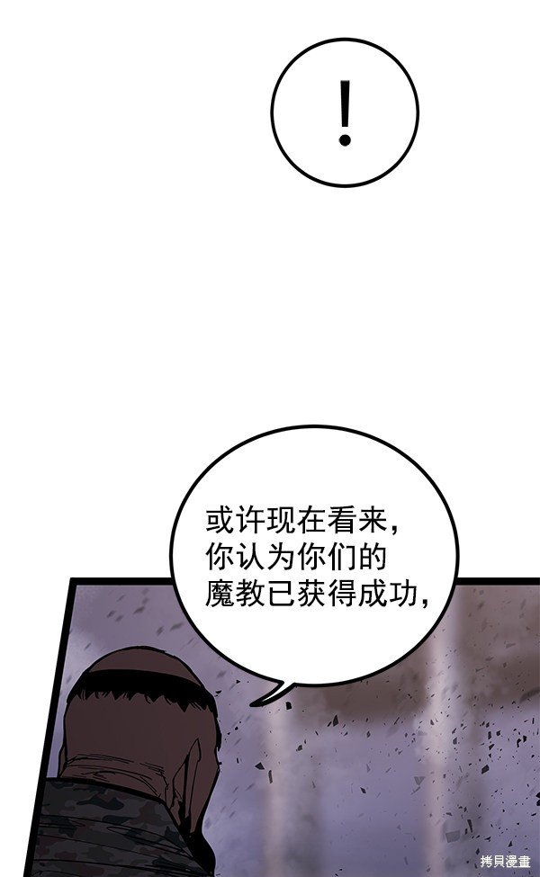 第143话