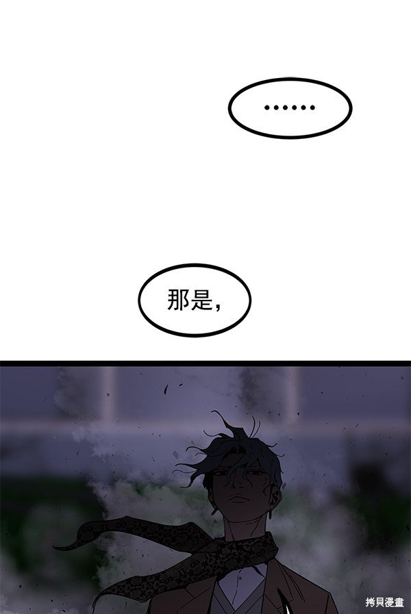 第143话