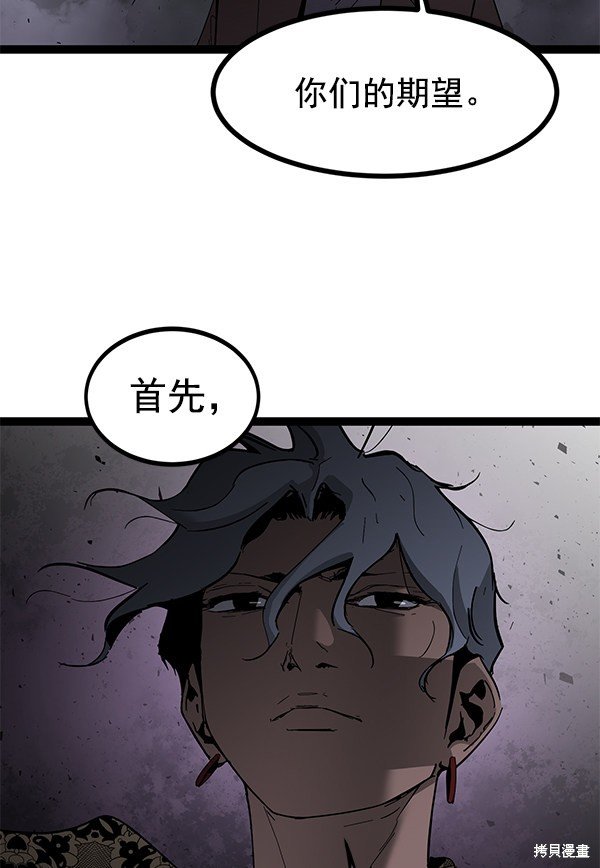 第143话