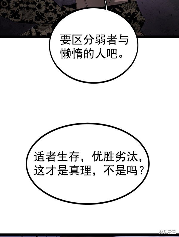 第143话