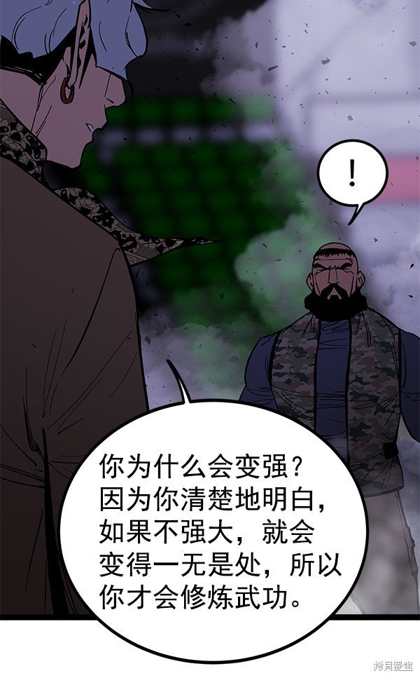 第143话