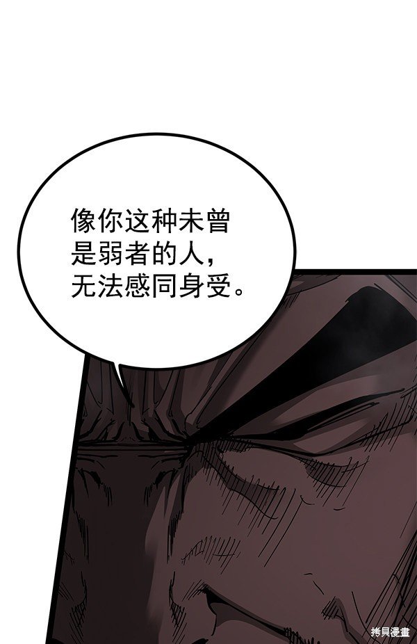 第143话