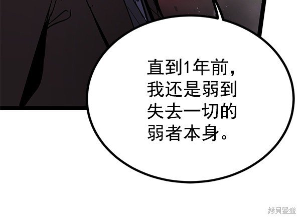 第143话
