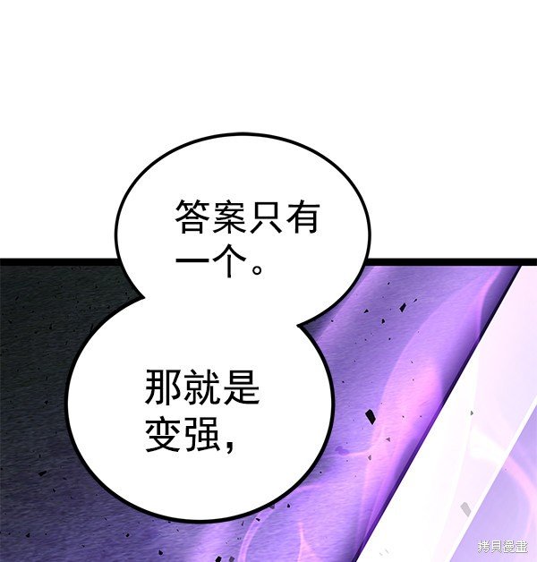 第143话