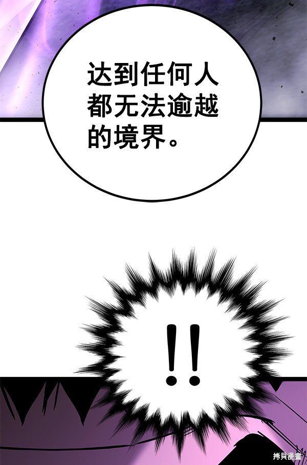 第143话
