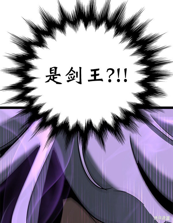 第143话