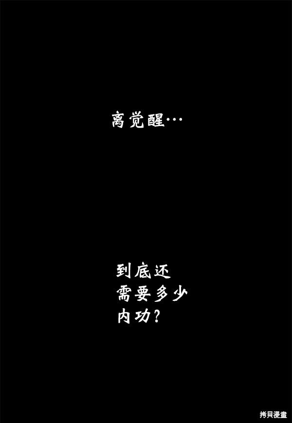 第143话
