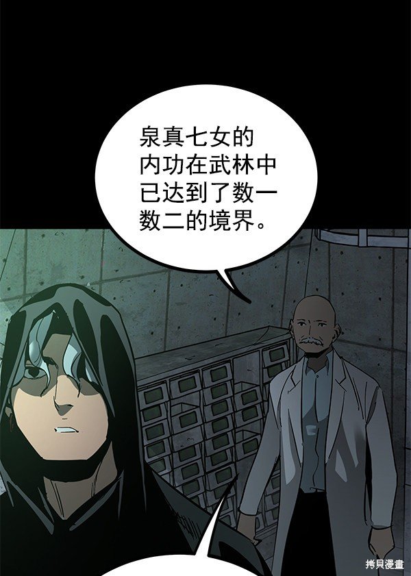 第143话