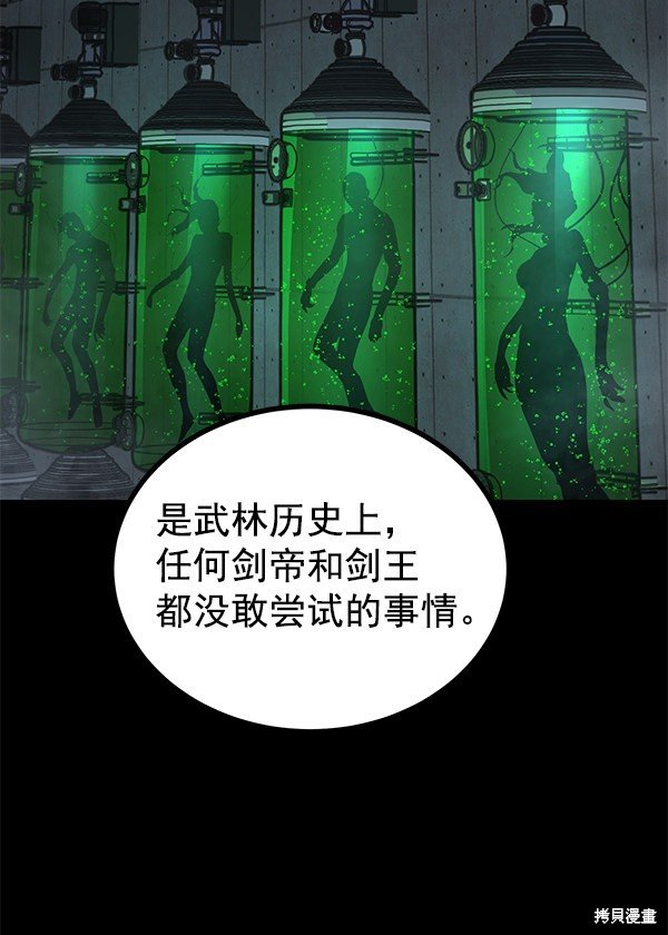 第143话