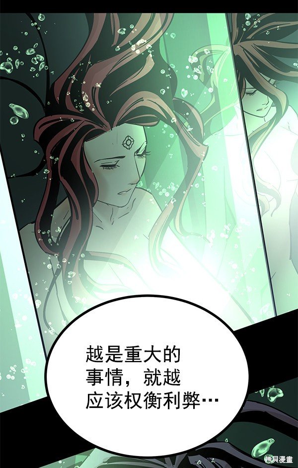第143话