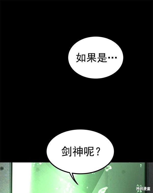 第143话