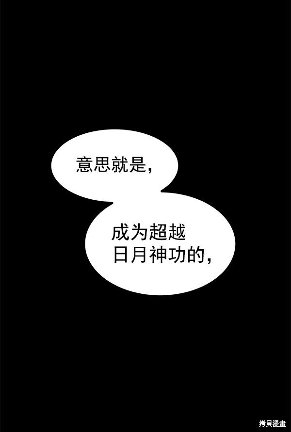 第143话