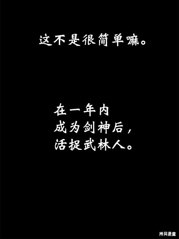 第143话