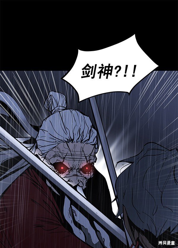 第143话