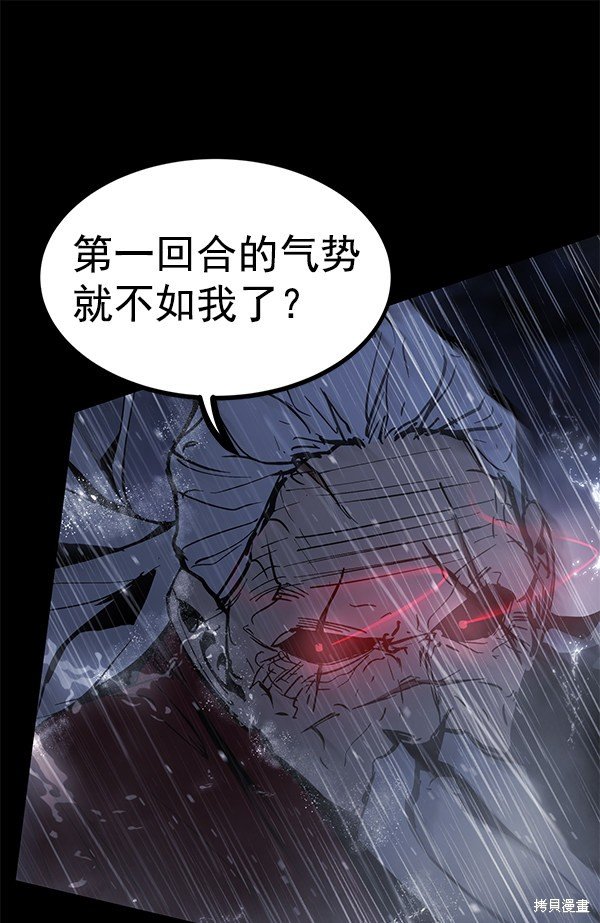 第143话