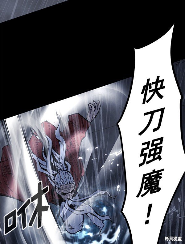 第143话