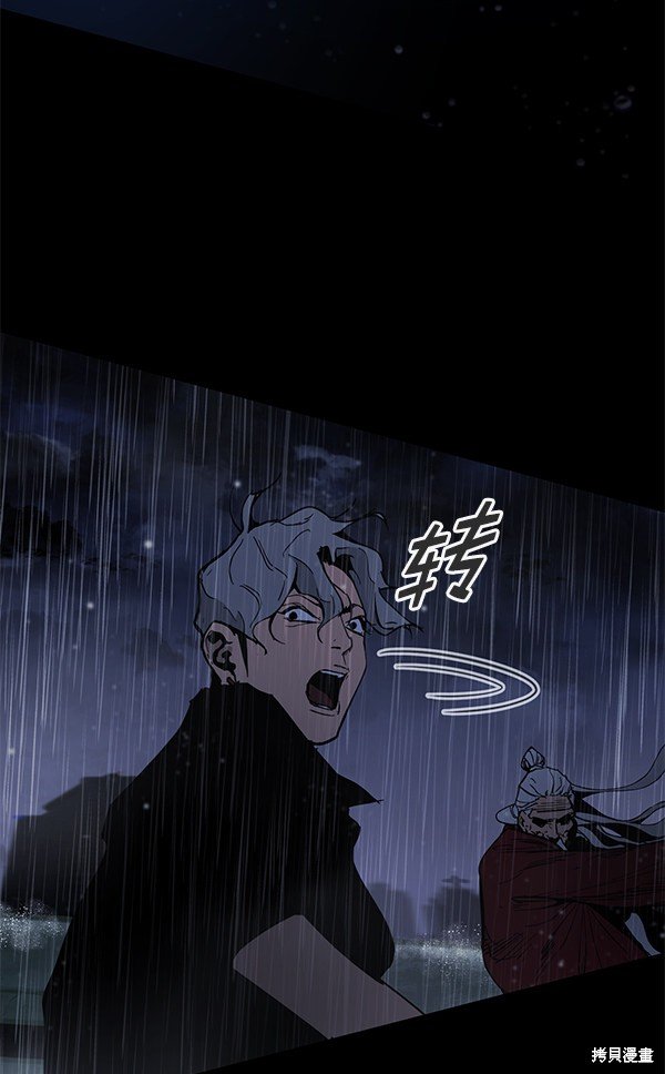 第143话