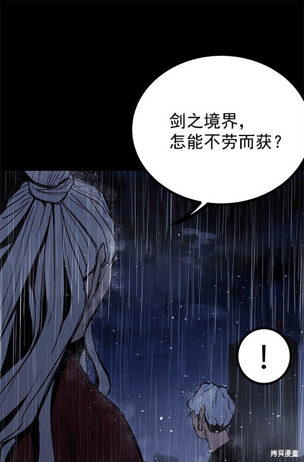 第143话