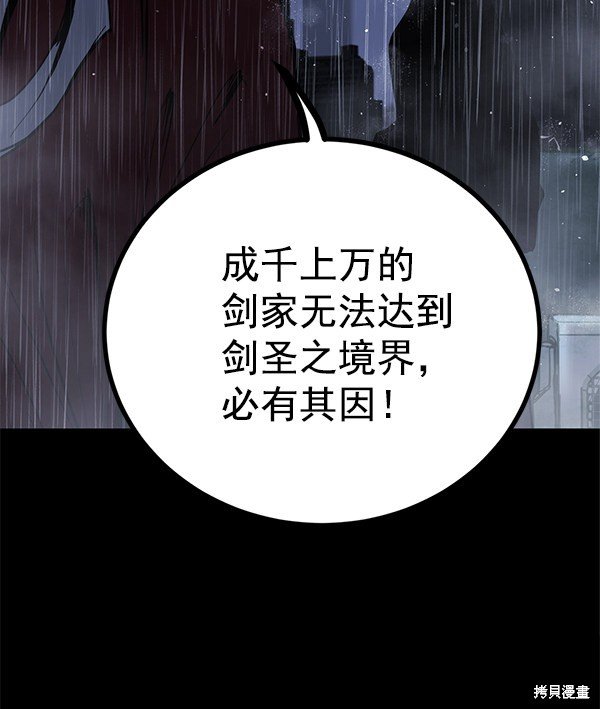 第143话
