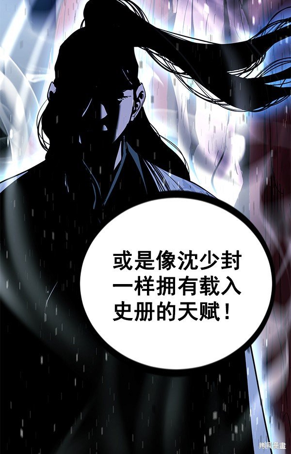 第143话