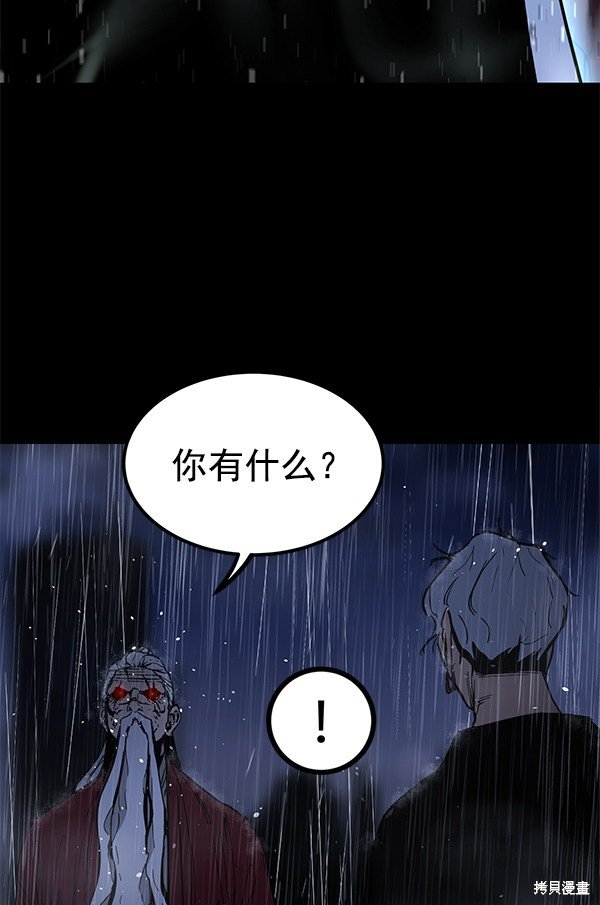 第143话
