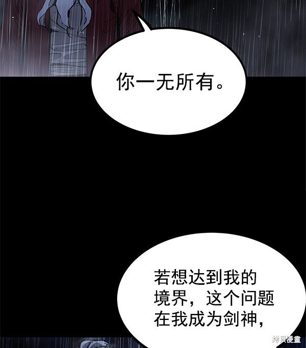第143话