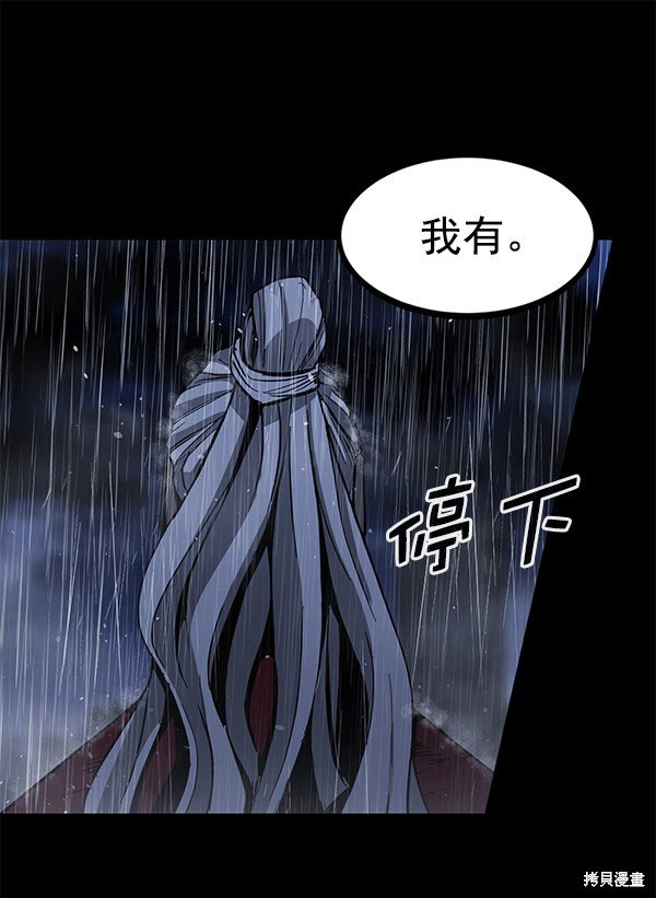 第143话