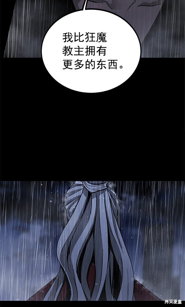 第143话