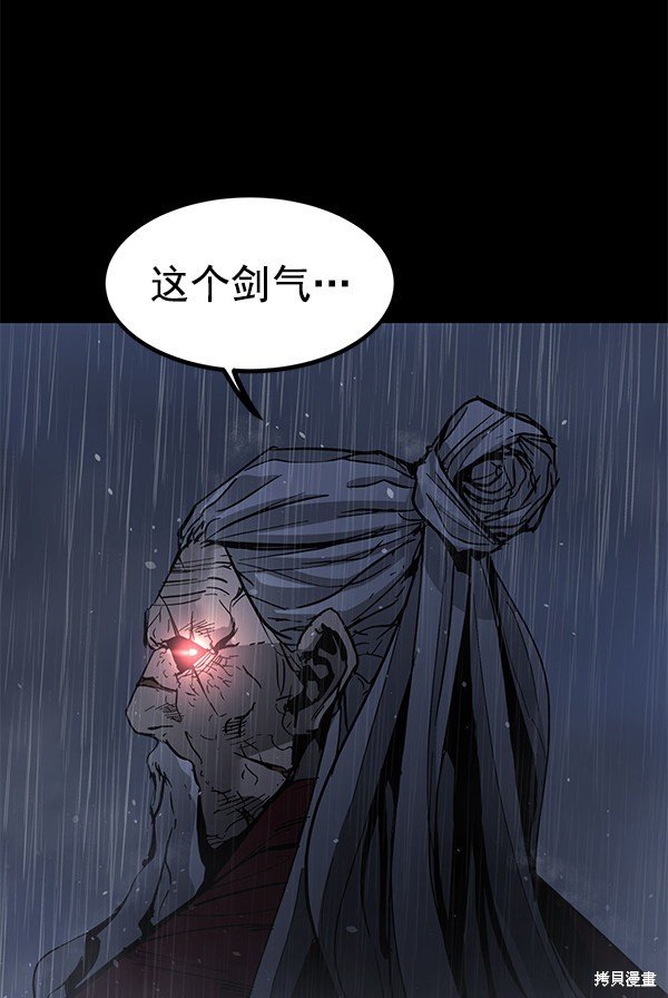 第143话