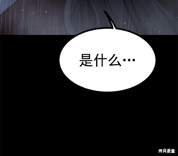第143话