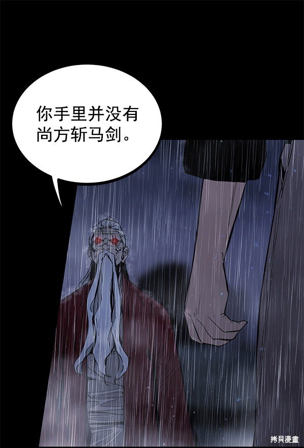 第143话