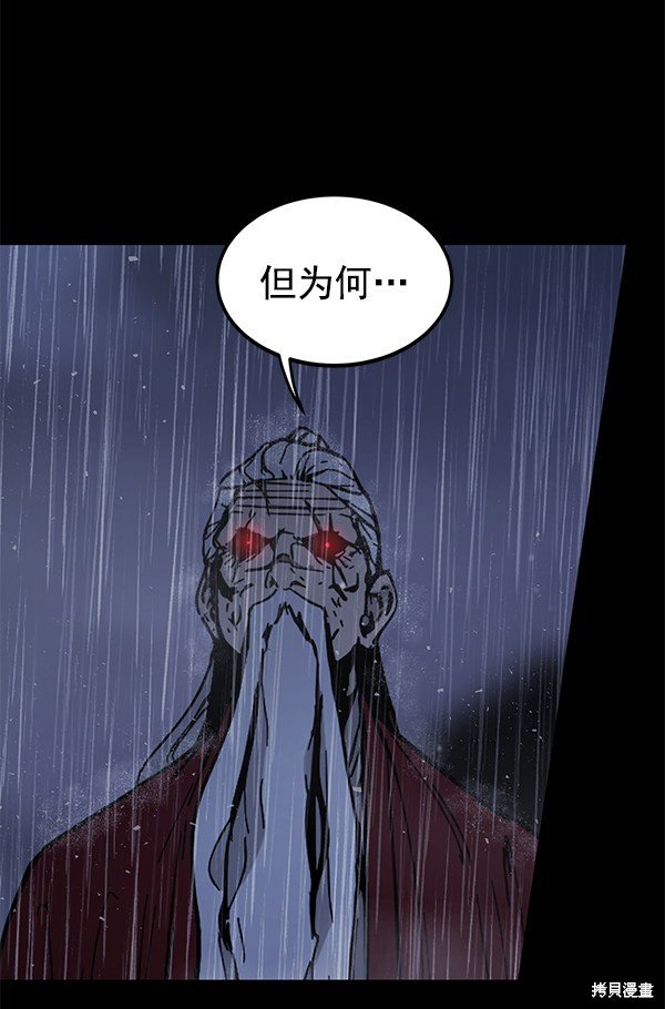 第143话