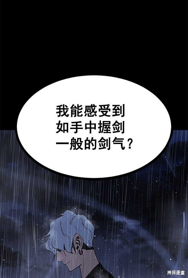 第143话